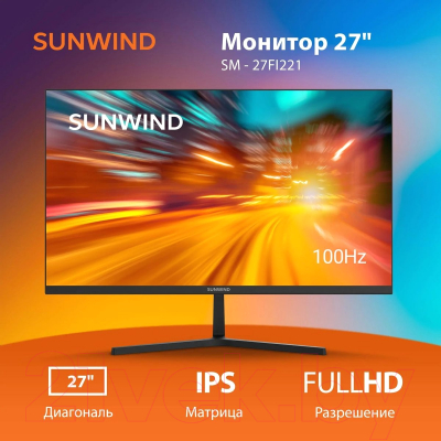 Монитор Sunwind SM-27FI221 / SM27SB01