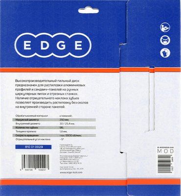 Пильный диск PATRIOT Edge 250х96х30/25.4 negative / 810010029
