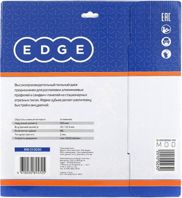 Пильный диск PATRIOT Edge 305x96x30/25.4 / 810010030