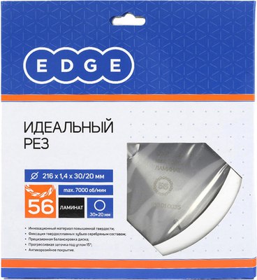 Пильный диск PATRIOT Edge 216x56x30/20 / 810010035