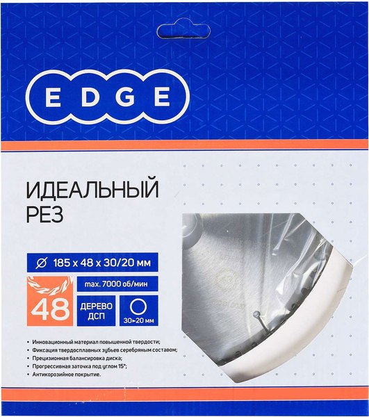 Пильный диск PATRIOT Edge 185х48х30/20 / 810010037