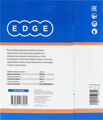Пильный диск PATRIOT Edge 305x40x25.4 / 810010040