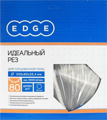 Пильный диск PATRIOT Edge 305x80x25.4 / 810010041