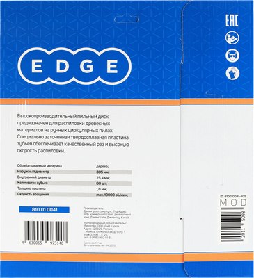 Пильный диск PATRIOT Edge 305x80x25.4 / 810010041
