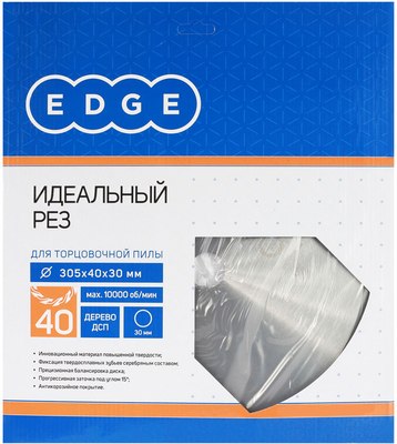 Пильный диск PATRIOT Edge 305x40x30 / 810010042