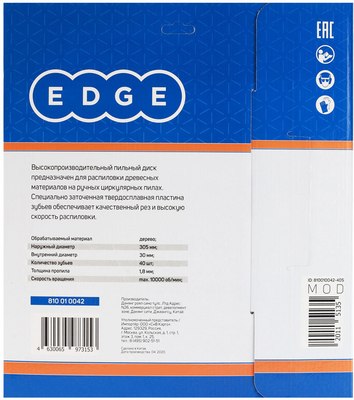 Пильный диск PATRIOT Edge 305x40x30 / 810010042