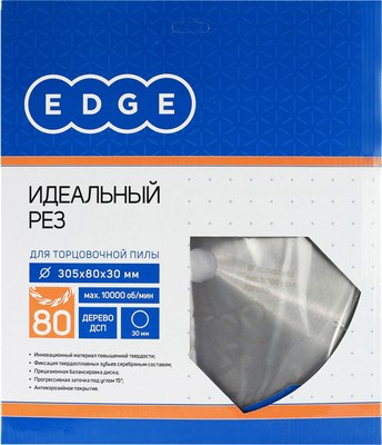 Пильный диск PATRIOT Edge 305x80x30 / 810010043