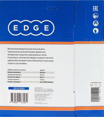 Пильный диск PATRIOT Edge 305x80x30 / 810010043