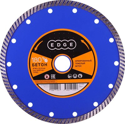 Отрезной диск алмазный PATRIOT Edge Турбо 180х22.23 бетон / 811010008 - фото