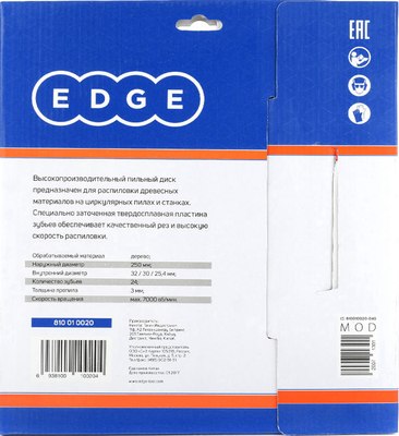 Пильный диск PATRIOT Edge 250х24х32/30/25.4 / 810010020