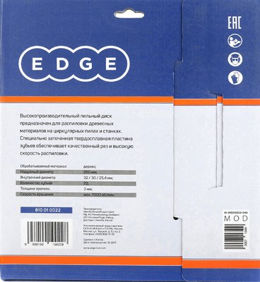 Пильный диск PATRIOT Edge 250х72х32/30/25.4 / 810010022