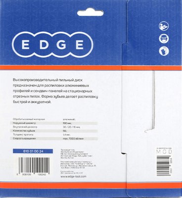 Пильный диск PATRIOT Edge 190x56x30/20/16 / 810010024