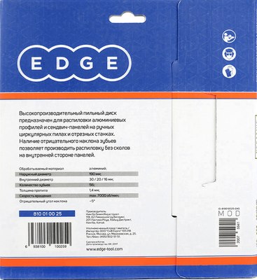 Пильный диск PATRIOT Edge 190x56x30/20/16 negative / 810010025