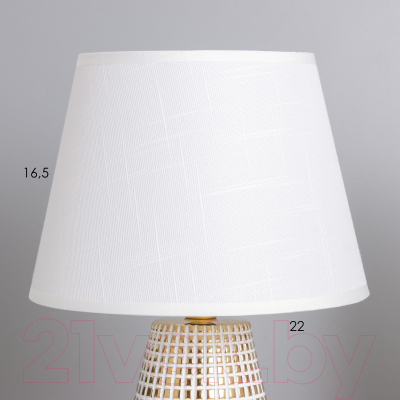 Прикроватная лампа Risalux Сара 10418634