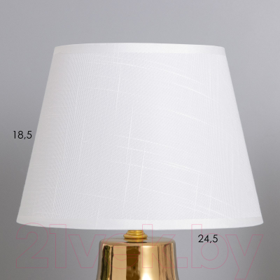 Прикроватная лампа Risalux Карла 10418635