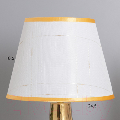 Прикроватная лампа Risalux Альба 10418642