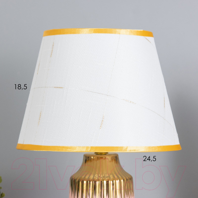 Прикроватная лампа Risalux Нереа 10418644