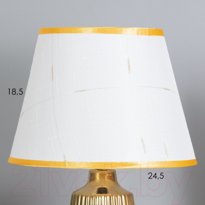 Прикроватная лампа Risalux Кармен 10418643