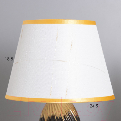 Прикроватная лампа Risalux София 10418646