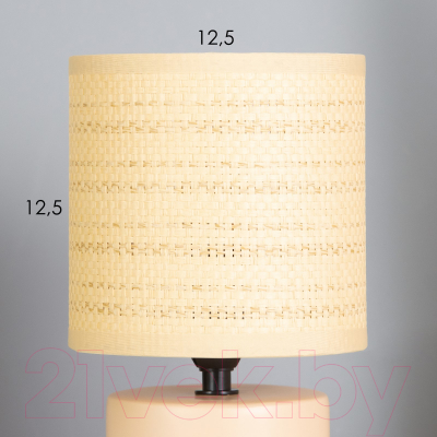 Прикроватная лампа Risalux Хавьер 10418667