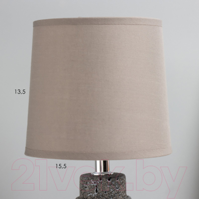 Прикроватная лампа Risalux Стоно 9874480