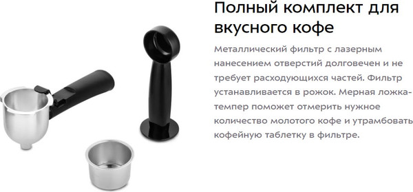 Капельная кофеварка Kitfort КТ-7444