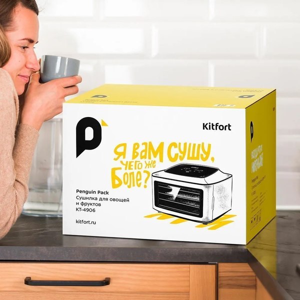 Сушильный шкаф для овощей и фруктов Kitfort КТ-4906