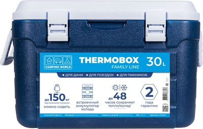 Термоконтейнер Camping World Thermobox 30 / 138364 - фото