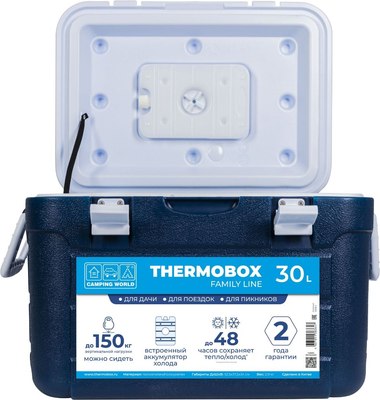 Термоконтейнер Camping World Thermobox 30 / 138364