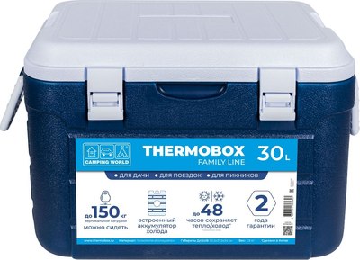 Термоконтейнер Camping World Thermobox 30 / 138364