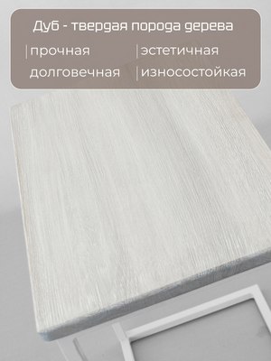 Приставной столик Stal-Massiv Hawk