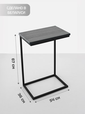 Приставной столик Stal-Massiv Hawk