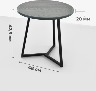 Журнальный столик Stal-Massiv SMT-54
