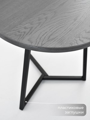 Журнальный столик Stal-Massiv SMT-54