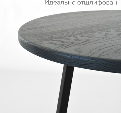 Журнальный столик Stal-Massiv SMT-54