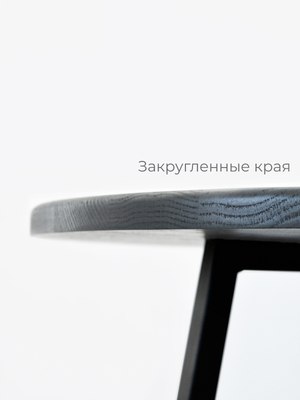 Журнальный столик Stal-Massiv SMT-54