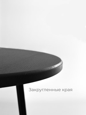 Журнальный столик Stal-Massiv SMT-54