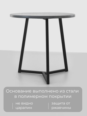 Журнальный столик Stal-Massiv SMT-60