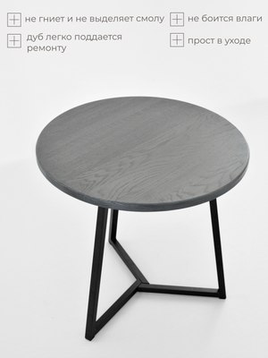 Журнальный столик Stal-Massiv SMT-60