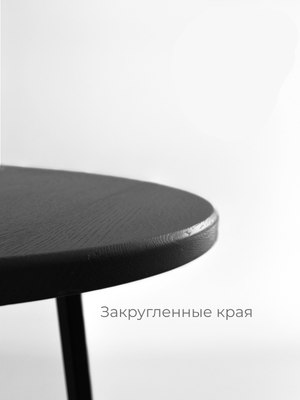 Журнальный столик Stal-Massiv SMT-60