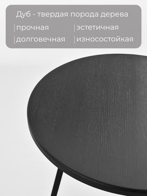 Журнальный столик Stal-Massiv SMT-60