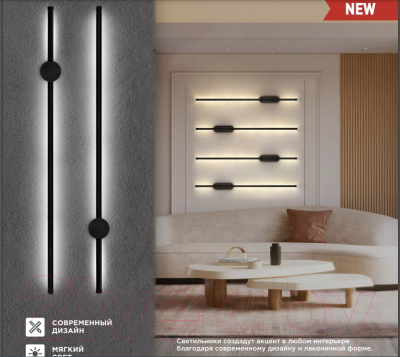 Светильник INhome Estetika LUV-60C-30BL / 4690612054803