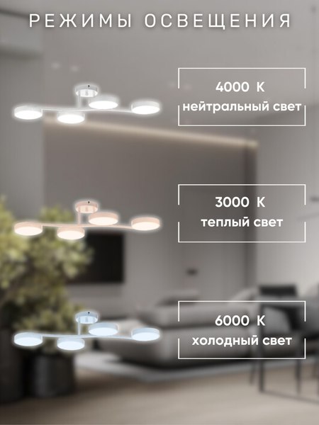 Люстра Aitin-Pro X9795/4