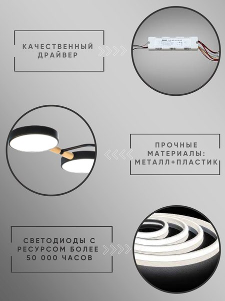 Потолочный светильник Aitin-Pro X9816/6