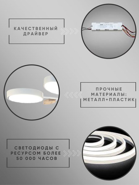 Люстра Aitin-Pro X9870/6