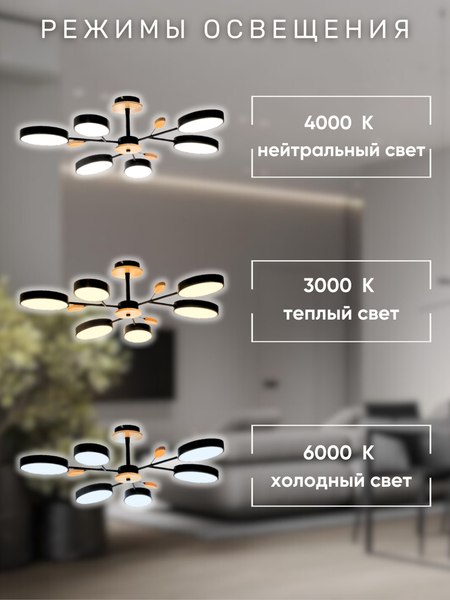 Люстра Aitin-Pro X9870/6