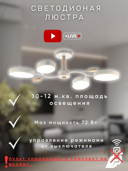 Люстра Aitin-Pro X9894/4