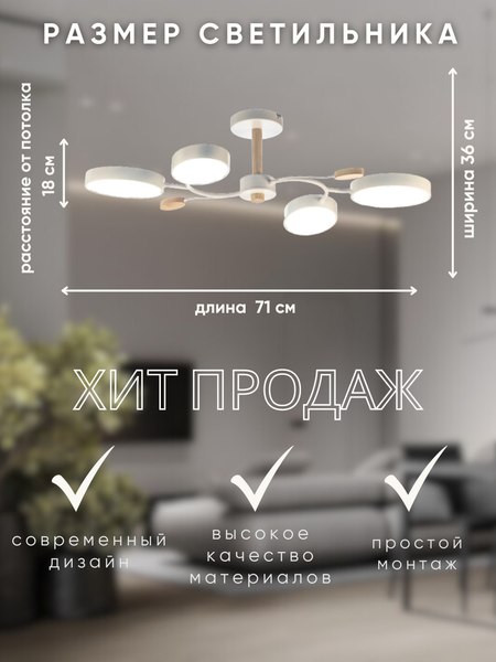 Люстра Aitin-Pro X9894/4