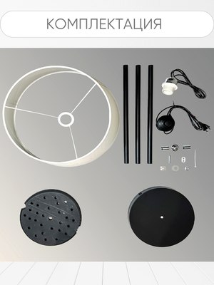 Торшер Aitin-Pro НТБ 05-40-103 / 1904