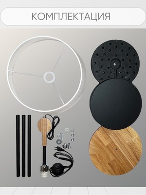 Торшер Aitin-Pro НТБ 05-40-103 / 2510A